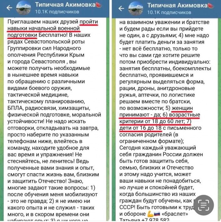 Таджиков заманивают в Мелитополь высокими зарплатами (фото) 2